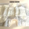 Adult Disposable Diapers Comfortable Soft Absorbent Quick Drying 3D Leak Prevention Adjustable Waist Size for Large Waist 2 Adult Disposable Diapers Comfortable Soft Absorbent Quick Drying 3D Leak Prevention Adjustable Waist Size for Large Waist