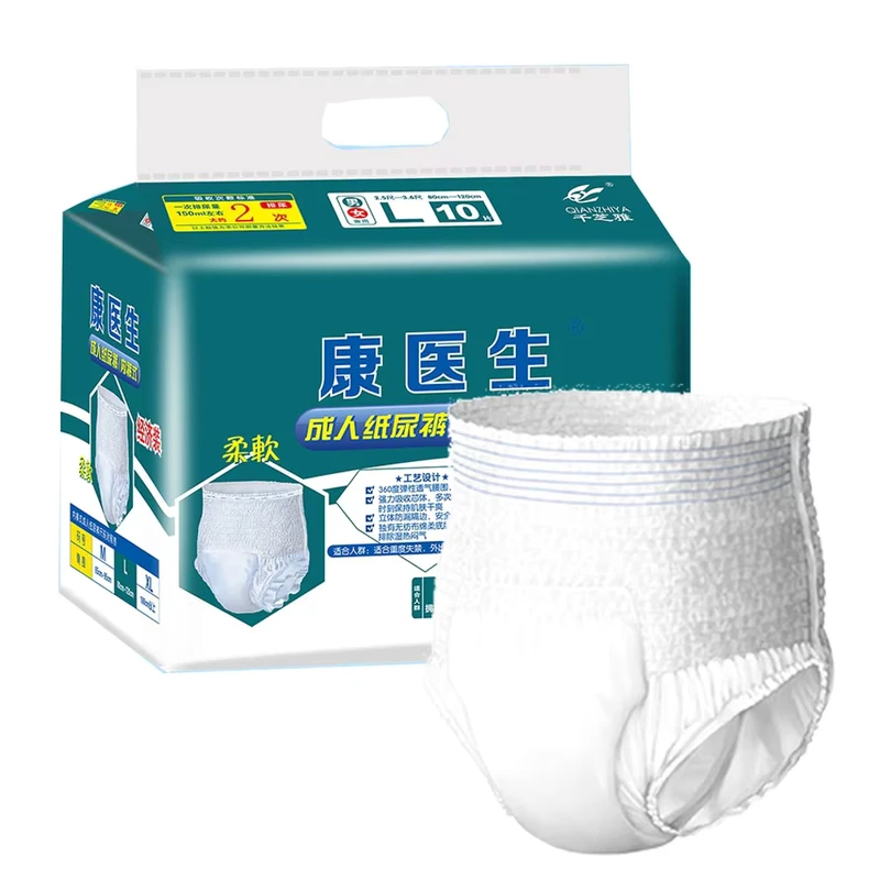 Adult-Disposable-Diapers-Pants-Adult-Pant-Diaper-Oem-Free-Sample-Incontinence-Adult-Dipper-Pull-up-Pants-1 Adult Disposable Diapers Pants Adult Pant Diaper Oem Free Sample Incontinence Adult Dipper Pull up Pants 1