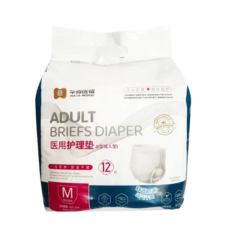 Adult-Disposable-Incontinent-Pad-Pull-Up-Pants-Style-Nursing-Pad-Type-II-for-Elderly-Diapers Adult Disposable Incontinent Pad Pull Up Pants Style Nursing Pad Type II for Elderly Diapers