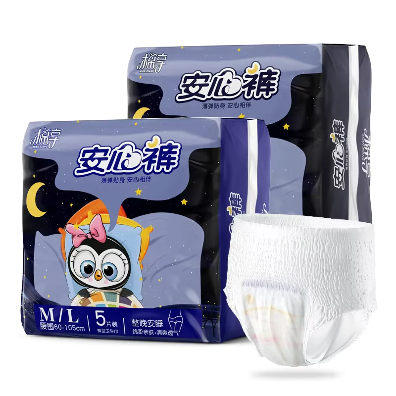Adult-Hygienic-Menstrual-Pants-Disposable-Period-Pants-Ladies-Diapers-Sanitary-Pants-Cotton-Breathable-Customized-Packing-400ML Adult Hygienic Menstrual Pants Disposable Period Pants Ladies Diapers Sanitary Pants Cotton Breathable Customized Packing 400ML