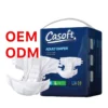 Adult Nappies Diapers Man Maternity Factory in Bulk Ultra Thick Disposable Adult Diaper for Adult 1 Adult Nappies Diapers Man Maternity Factory in Bulk Ultra Thick Disposable Adult Diaper for Adult 1