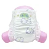 Baby Diaper Super Soft Disposable Absorption Breathable Cotton 2 Baby Diaper Super Soft Disposable Absorption Breathable Cotton