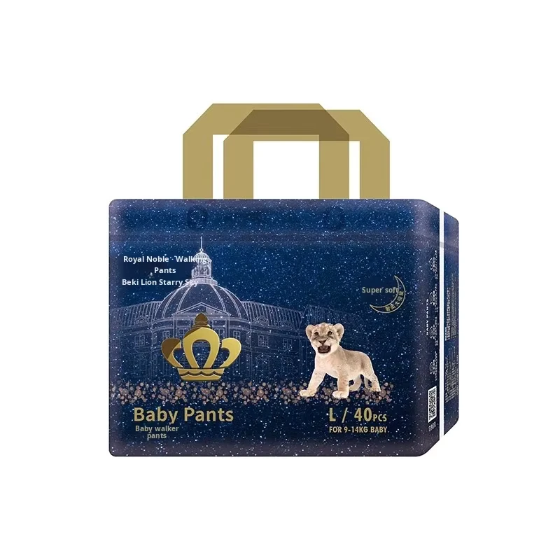 Baby-Diapers-Beiqi-Royal-Lion-Starry-Sky-Summer-Pull-up-Pants-Ultra-thin-Breathable-XSZ2024-Quanzhou-Factory Baby Diapers Beiqi Royal Lion Starry Sky Summer Pull up Pants Ultra thin Breathable XSZ2024 Quanzhou Factory