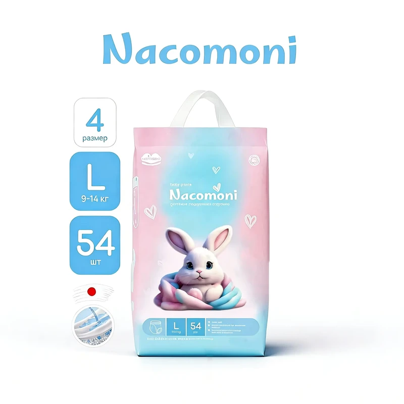 Baby-Disposable-Pull-up-Diaper-Potty-Training-Pants-with-3D-Leak-Prevention-Soft-Breathable-Absorption-Non-Woven-Fabric Baby Disposable Pull up Diaper Potty Training Pants with 3D Leak Prevention Soft Breathable Absorption Non Woven Fabric