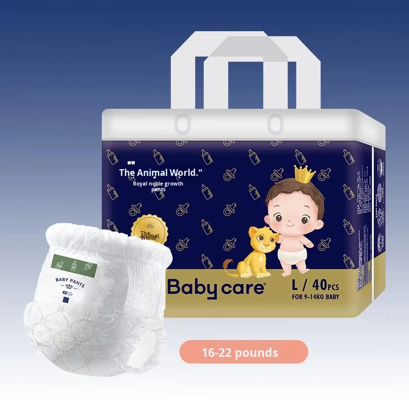 Beiqi-Animal-Kingdom-Baby-Training-Pants-Summer-Ultra-Thin-Soft-Breathable-Pull-Up-From-Jinjiang-Fujian-for-Infants-Toddlers Beiqi Animal Kingdom Baby Training Pants Summer Ultra Thin Soft Breathable Pull Up From Jinjiang Fujian for Infants Toddlers