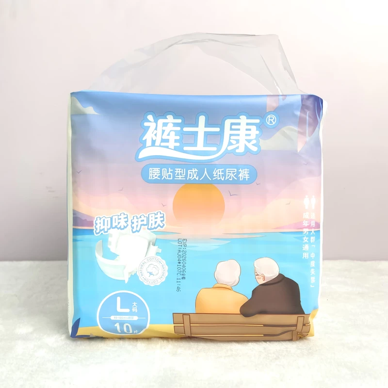 Caring-for-the-Elderly-Starts-with-Healthy-and-Diapers-for-Adults-Adult-Diapers-Stock-Adult-Diapers Caring for the Elderly Starts with Healthy and Diapers for Adults Adult Diapers Stock Adult Diapers