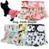 Custom China Dog Pet Training Pads Diaper Washable Reusable Female Pet Dog Diapers
