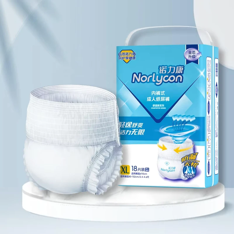 Diapers-Pants-Type-Adult-Diaper-ultra-Thick-Senior-Incontinence-High-Absorbency-Adult-Pull-up-Pants-Elderly-Underwear Diapers Pants Type Adult Diaper ultra Thick Senior Incontinence High Absorbency Adult Pull up Pants Elderly Underwear