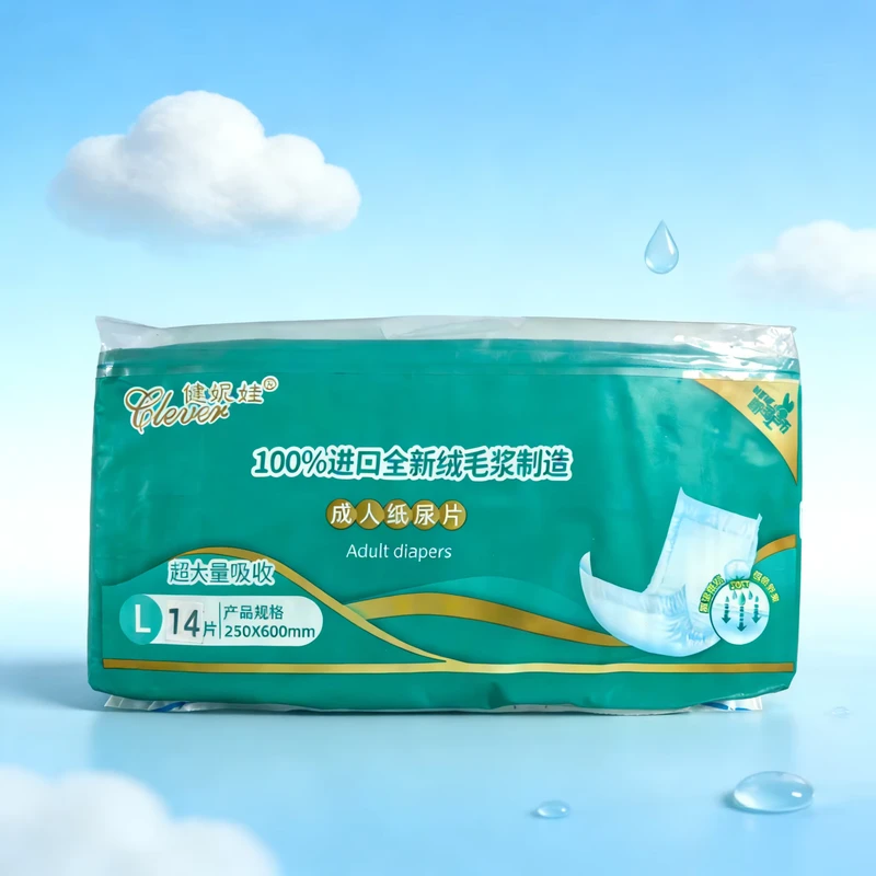 Disposable-Adult-Diaper-Soft-and-Skin-friendly-Surface-Adhesive-Design-on-Both-Ends-Wide-tail-Leak-proof-Design-Size-L Disposable Adult Diaper Soft and Skin friendly Surface Adhesive Design on Both Ends Wide tail Leak proof Design Size L