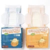 Disposable Baby Diapers 100% Biodegradable PLA Corn Fiber Breathable Eco Friendly Anti Bacteria Plain 1 Disposable Baby Diapers 100 Biodegradable PLA Corn Fiber Breathable Eco Friendly Anti Bacteria Plain