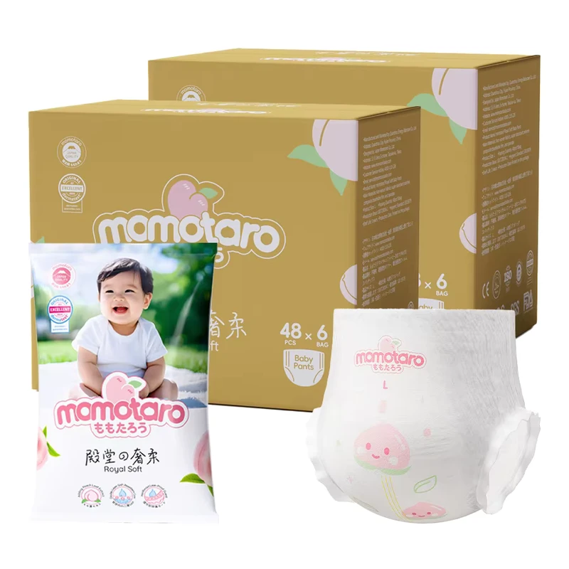 Disposable-Baby-Diapers-High-Quality-OEM-High-Absorbency-Super-Soft-Non-Woven-Skin-Friendly Disposable Baby Diapers High Quality OEM High Absorbency Super Soft Non Woven Skin Friendly