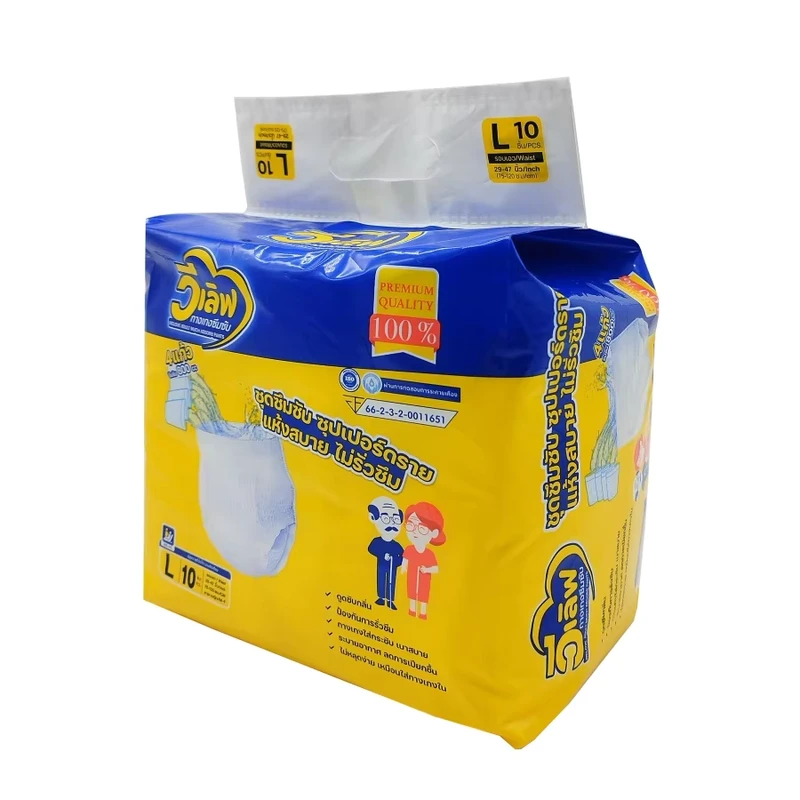 Disposable-Pull-Up-Training-Pants-for-Elderly-Adults-Printed-PE-Film-Incontinence-Diapers-for-Older-People Disposable Pull Up Training Pants for Elderly Adults Printed PE Film Incontinence Diapers for Older People