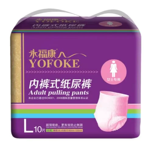 Disposable-Soft-and-Dry-Adult-Baby-Diaper-Adult-Pants-Adult-Diapers Disposable Soft and Dry Adult Baby Diaper Adult Pants Adult Diapers