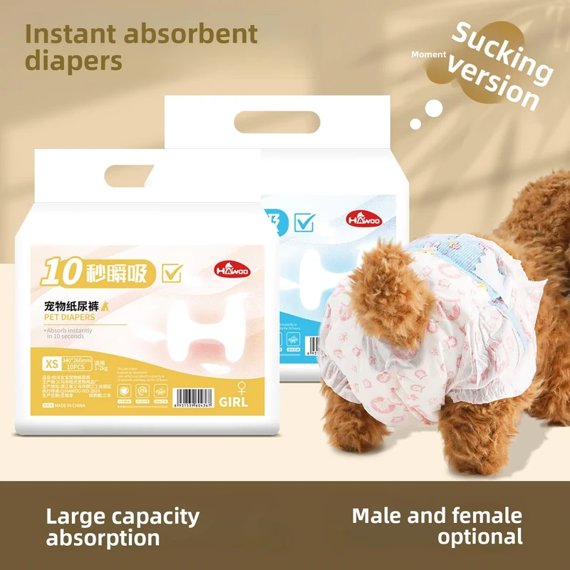 Dog-Urine-Indicating-Instant-Absorption-Non-woven-Fabric-Pet-Diapers-10-12-Pcs Dog Urine Indicating Instant Absorption Non woven Fabric Pet Diapers 10 12 Pcs