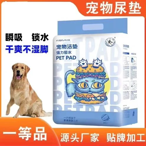 Extra-Thick-Absorbent-Deodorizing-Pet-Dog-Pee-Pads-Disposable-Training-Pads-Diaper-Mats-for-Dogs-Cats-Teddy-Puppy-Potty-Training-1 Extra Thick Absorbent Deodorizing Pet Dog Pee Pads Disposable Training Pads Diaper Mats for Dogs Cats Teddy Puppy Potty Training 1