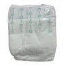FREE SAMPLE Awesome Quality Customized OEM Diapers Incontinent Disposable Adult Diaper 2 FREE SAMPLE Awesome Quality Customized OEM Diapers Incontinent Disposable Adult Diaper