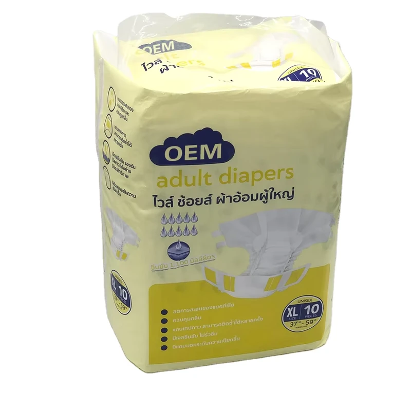 FREE-SAMPLE-Protection-Premium-Organic-Absorption-Breathable-Waterproof-Incontinence-Diaper-Ultra-Thick-Adult FREE SAMPLE Protection Premium Organic Absorption Breathable Waterproof Incontinence Diaper Ultra Thick Adult