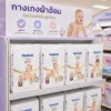 Free Diapers Sample Custom Dry Baby Diaper Pant Disposable Pull up Baby Diaper Nappies Homebaby Manufacturers 1 Free Diapers Sample Custom Dry Baby Diaper Pant Disposable Pull up Baby Diaper Nappies Homebaby Manufacturers