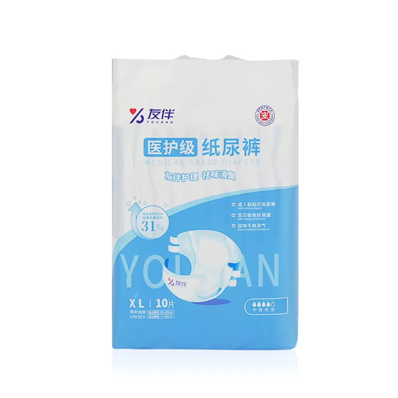 Free-SAMPLE-Super-Thick-Large-Adult-Elderly-Disposable-Diaper-for-Elderly Free SAMPLE Super Thick Large Adult Elderly Disposable Diaper for Elderly
