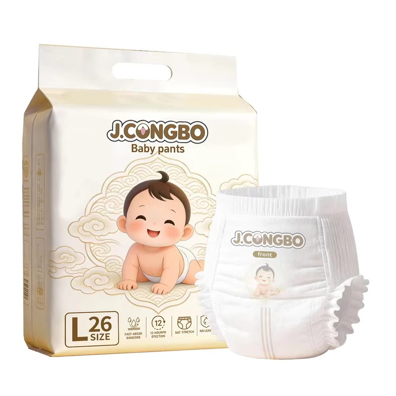Free-Sample-Great-Value-OEM-ODM-Private-Label-Baby-Pull-Up-Pants-Economical-Eco-friendly-Disposable-Embossed-Diaper-1 Free Sample Great Value OEM ODM Private Label Baby Pull Up Pants Economical Eco friendly Disposable Embossed Diaper 1