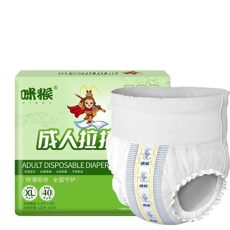 Free-Samples-Adult-Diapers-Panties-Disposable-Adult-Pull-Up-Diaper-Pants-High-Absorbency-Adult-Pull-Up-Pants-Diaper Free Samples Adult Diapers Panties Disposable Adult Pull Up Diaper Pants High Absorbency Adult Pull Up Pants Diaper