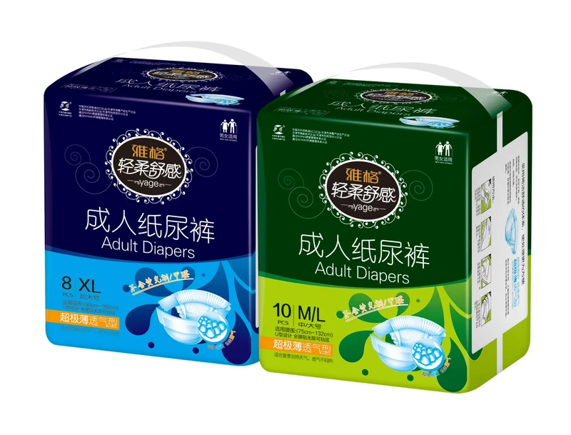 Free-Samples-Oem-Leak-Proof-Couche-Adulte-Hospital-Grade-Disposable-Adult-Diapers-Super-Absorption-Adult-Diapers Free Samples Oem Leak Proof Couche Adulte Hospital Grade Disposable Adult Diapers Super Absorption Adult Diapers