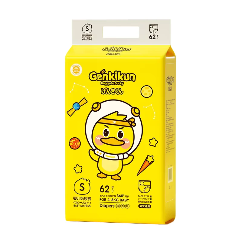 Genkikun-Happy-Go-Ducky-Disposable-Baby-Diapers-Factory-Supplier Genkikun Happy Go Ducky Disposable Baby Diapers Factory Supplier