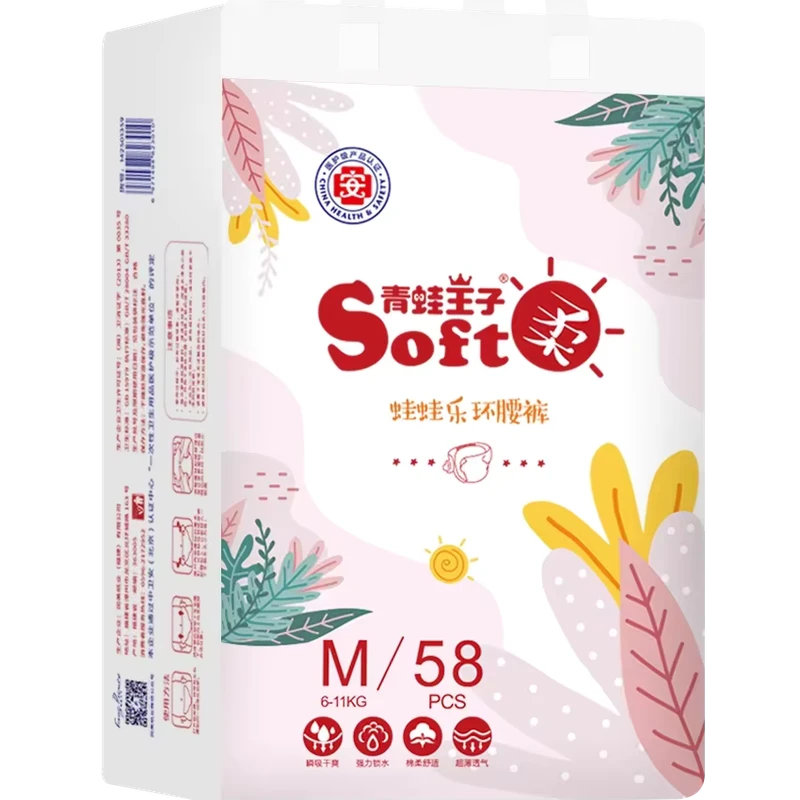 High-Quality-Disposable-Baby-Diapers-All-Size-Available-Low-Price-High-Absorption High Quality Disposable Baby Diapers All Size Available Low Price High Absorption