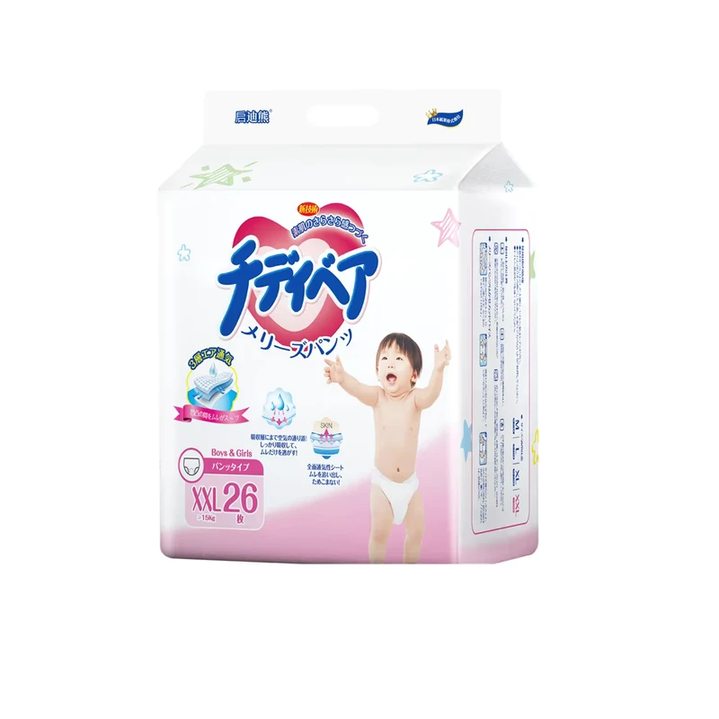 Japan-Type-Designs-Training-Pants-Pull-Pants-up-Toddler-Pants-Diapers-Baby-Diapers Japan Type Designs Training Pants Pull Pants up Toddler Pants Diapers Baby Diapers