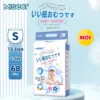 Misecr OEM ODM Disposable Diaper Pull up Pants Free Sample Customized Baby Pull up Pants Good Absorbent Baby Training Pant 1 Misecr OEM ODM Disposable Diaper Pull up Pants Free Sample Customized Baby Pull up Pants Good Absorbent Baby Training Pant