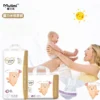 Mulimi Soft Baby+Diapers%2FNappies Diapers Disposable Magic Tape Diaper 1 Mulimi Soft BabyDiapers2FNappies Diapers Disposable Magic Tape Diaper