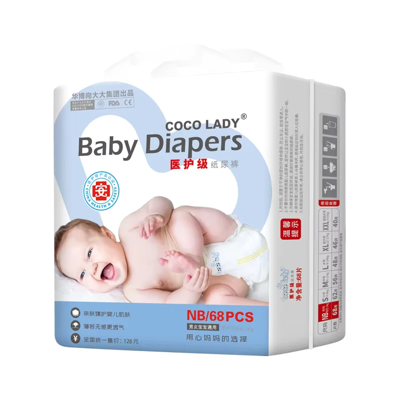 NB-Size-Disposable-Newborn-Baby-Diaper-Boy-girl-Pants-68piece-pack-5pack-box-Baby-for-4-8KG NB Size Disposable Newborn Baby Diaper Boy girl Pants 68piece pack 5pack box Baby for 4 8KG