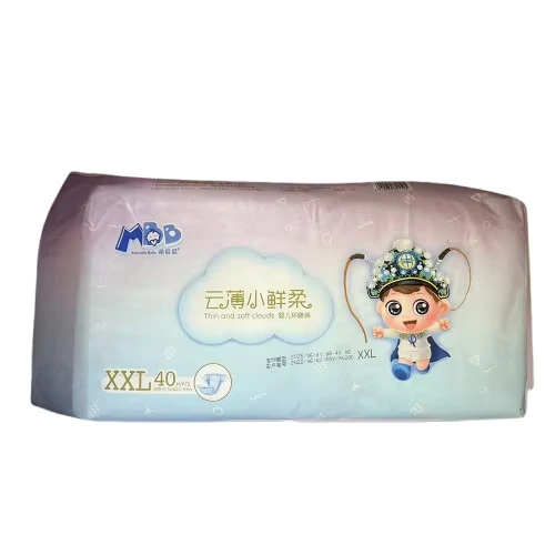 New-Arrival-Diapers-Breathable-Disposable-High-Grade-Dry-Baby-Diapers-Manufacturer-Baby-Nappies New Arrival Diapers Breathable Disposable High Grade Dry Baby Diapers Manufacturer Baby Nappies