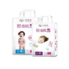 New Feeling Whole Box Baby Training Pants Summer Dry Crisp Newborn Diapers 60 Pieces