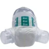 OEM Adult Diaper Factory Breathable High Absorption Adult Diaper Disposable Elderly Incontinence Diaper Free Sample 1 OEM Adult Diaper Factory Breathable High Absorption Adult Diaper Disposable Elderly Incontinence Diaper Free Sample
