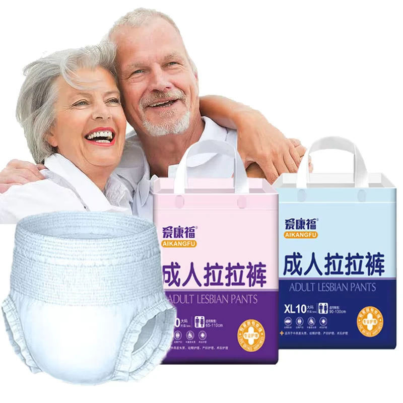 OEM-Customized-Medical-Grade-Pull-Up-Diaper-Pants-Super-Absorbent-XXL-Adult-Diaper-for-Elderly OEM Customized Medical Grade Pull Up Diaper Pants Super Absorbent XXL Adult Diaper for Elderly