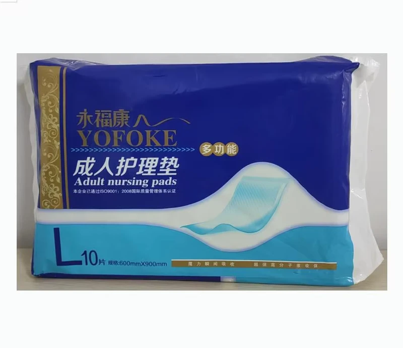 OEM-Disposable-Under-Pad-Home-Hospital-Adult-Under-Pad OEM Disposable Under Pad Home Hospital Adult Under Pad