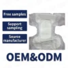OEM Private Label Premium Japan SAP Elastic Big Ear Band Non Woven Disposable Adult Diapers Adult Nappies Incontinence Diapers