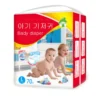 Oem Korean Baby Diapers Free Samples S M L XL Non Woven Fabric Printed Magic Tape ECO Friendly Recycle Fabric 3D Leak Prevention