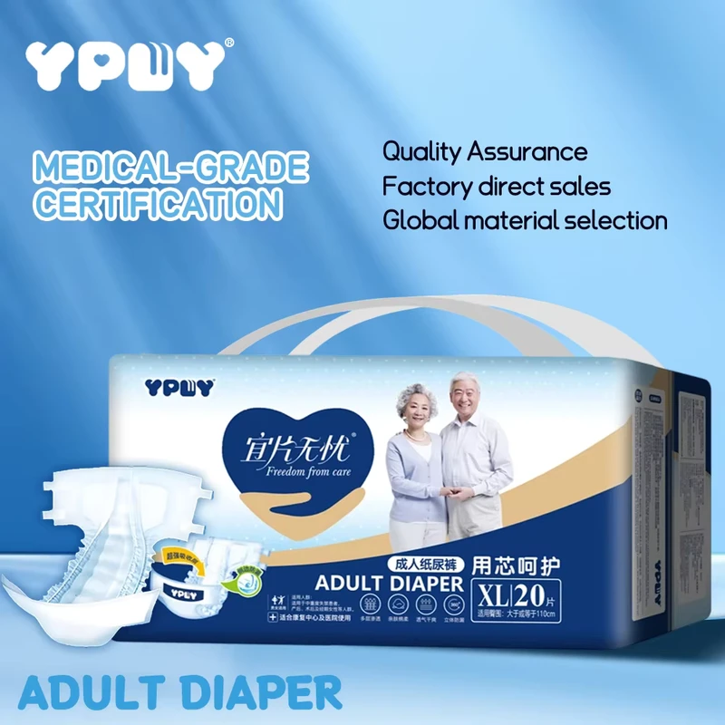 Private-Label-Printed-Adult-Disposable-Diapers-Ultra-Thick-Super-Absorbent-in-Bulk-20-Pieces-Pack Private Label Printed Adult Disposable Diapers Ultra Thick Super Absorbent in Bulk 20 Pieces Pack