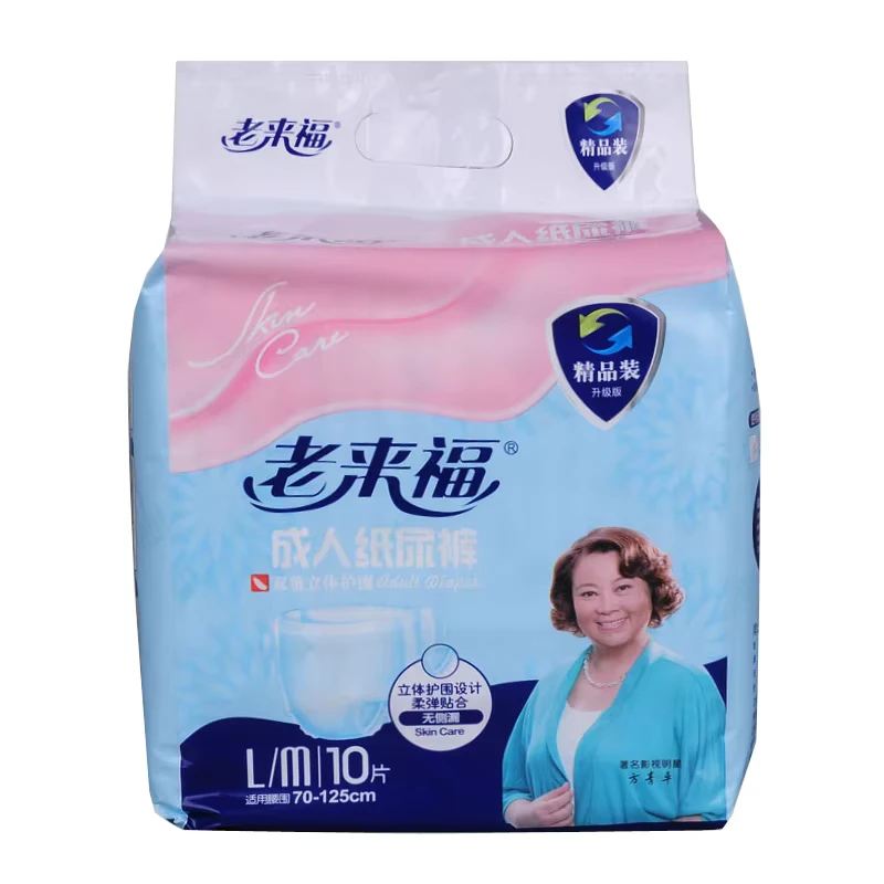Rounuo-Manufacturer-of-Senior-Person-Disposable-Adult-Daily-Diaper-Free-Sample Rounuo Manufacturer of Senior Person Disposable Adult Daily Diaper Free Sample
