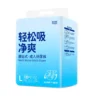 Super Absorbent Disposable Adult Diaper High Breathable Soft Surface Adult Diaper for Elderly Men Women 2 Super Absorbent Disposable Adult Diaper High Breathable Soft Surface Adult Diaper for Elderly Men Women