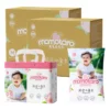 Ultra Thin Disposable Baby Diapers Factory Direct Sales High Quality Breathable Large Absorbent OEM