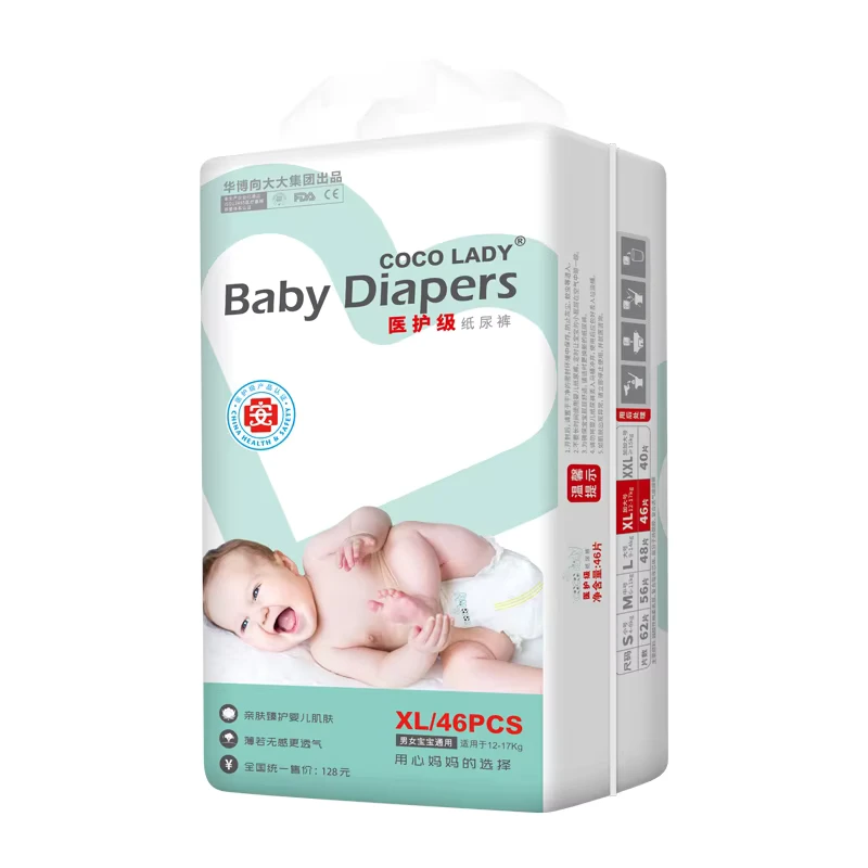 XL-Size-Disposable-12-17KG-Baby-Diaper-Boy-girl-Pants-46piece-pack-5pack-box-Diaper-Baby-Diaper XL Size Disposable 12 17KG Baby Diaper Boy girl Pants 46piece pack 5pack box Diaper Baby Diaper