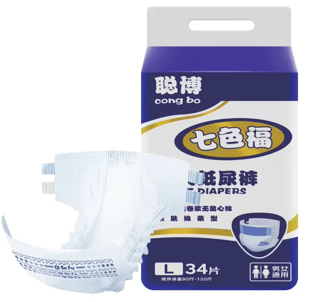 XL-Size-Disposable-Non-Woven-Fabric-Adult-Diapers-with-3D-Leak-Prevention-and-Dry-Surface-Absorption-for-Men-Women-Elderly-Care XL Size Disposable Non Woven Fabric Adult Diapers with 3D Leak Prevention and Dry Surface Absorption for Men Women Elderly Care